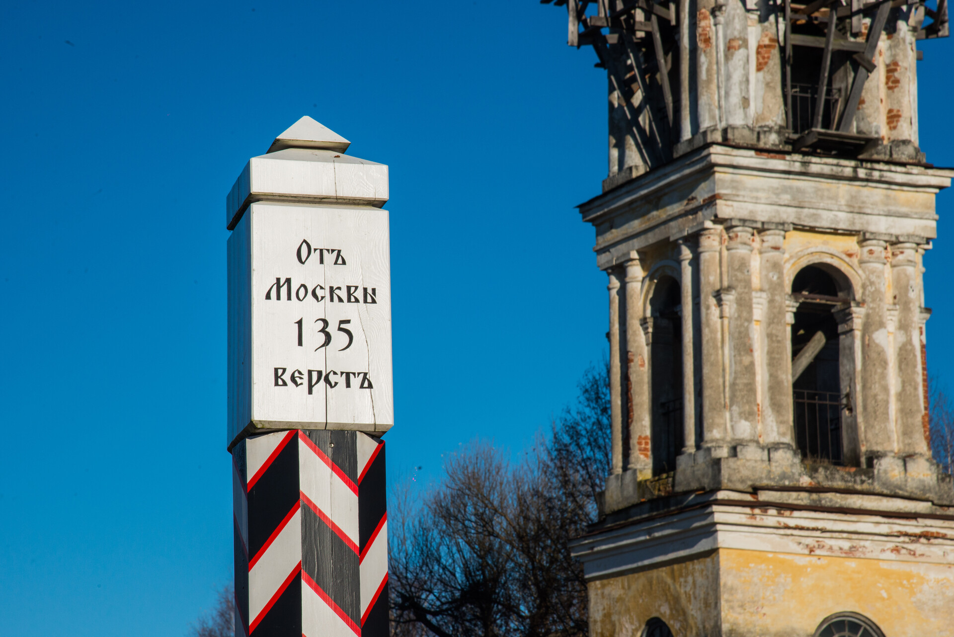 Село Спас-Угол