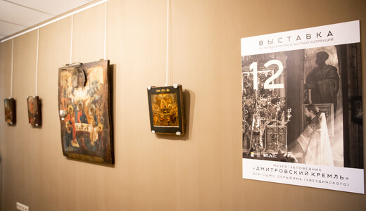 Выставка «12»