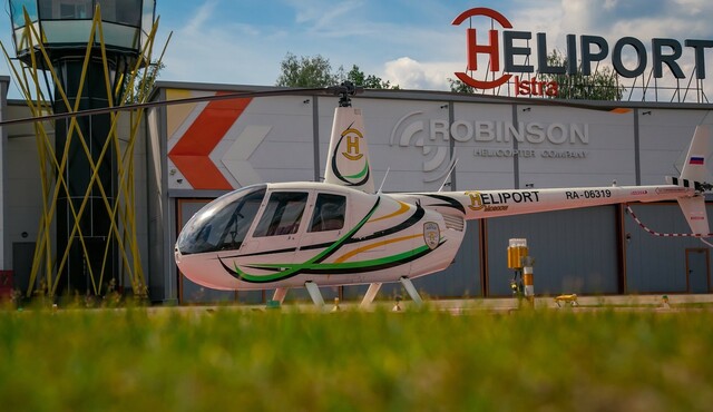 Аэроклуб Heliport Istra