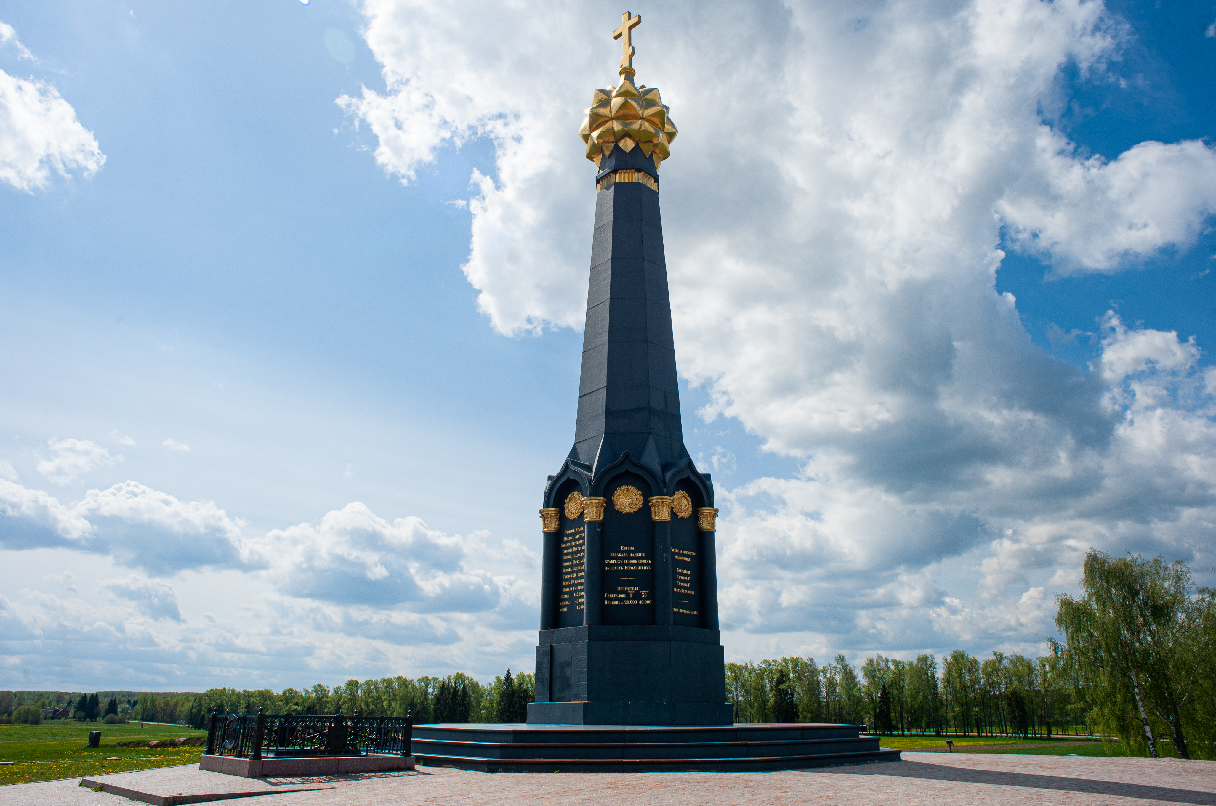 Музей-заповедник «Бородинское поле» — это старейший в мире музей из созданных на полях сражений