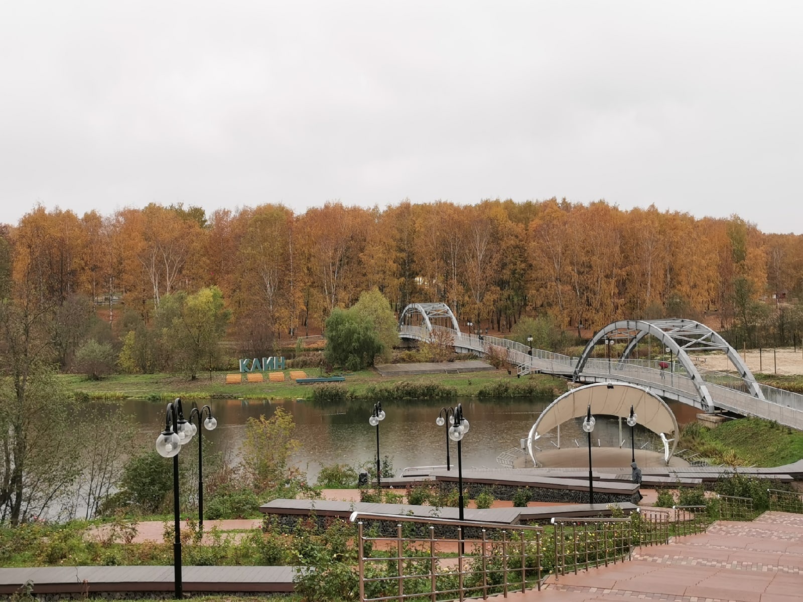 Парк «Сестрорецкий»